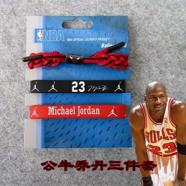 NBA silicone wristband (12)