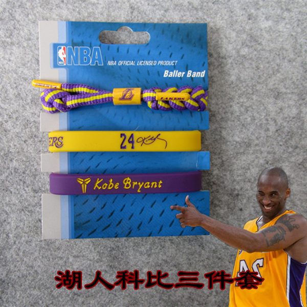 NBA silicone wristband (15)